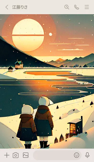 [LINE着せ替え] 快適な良い日 qaUtyの画像2