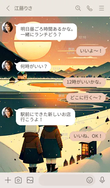 [LINE着せ替え] 快適な良い日 qaUtyの画像3