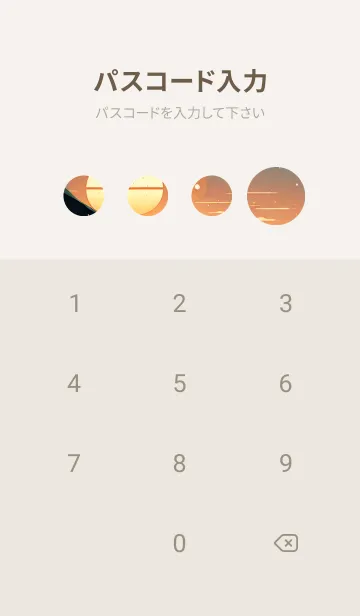 [LINE着せ替え] 快適な良い日 qaUtyの画像4