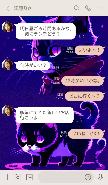 [LINE着せ替え] 暗い空の夜 iLxvEの画像3