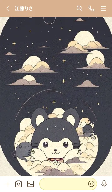 [LINE着せ替え] 可愛い小さなマウス 快適な良い日 rd6Gxの画像2