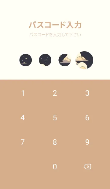 [LINE着せ替え] 可愛い小さなマウス 快適な良い日 rd6Gxの画像4