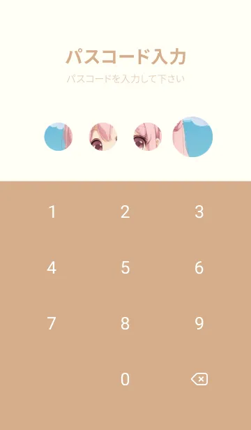 [LINE着せ替え] 可愛な女の子 - スポーツ EAHSqの画像4