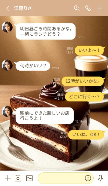 [LINE着せ替え] 午後のコーヒータイム-快適な日 xbBIZの画像3