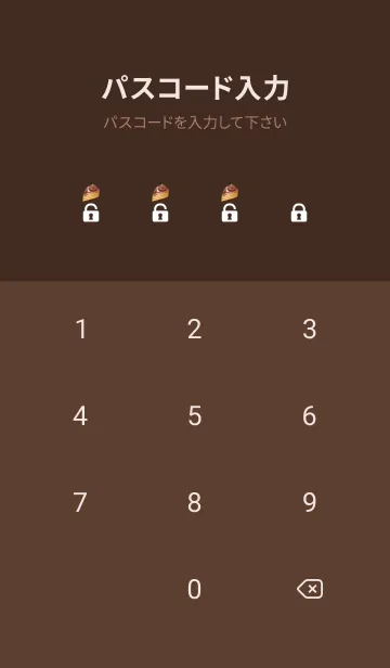 [LINE着せ替え] brown ケーキがいっぱいの画像4