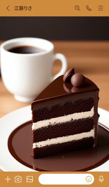 [LINE着せ替え] 午後のコーヒータイム-快適な日 bBdSHの画像2