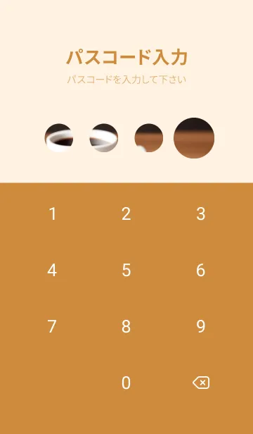 [LINE着せ替え] 午後のコーヒータイム-快適な日 bBdSHの画像4