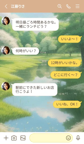 [LINE着せ替え] 田園風光-春の丘の草原 cXrysの画像3