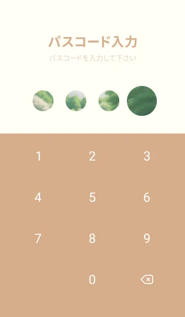 [LINE着せ替え] 田園風光-春の丘の草原 cXrysの画像4