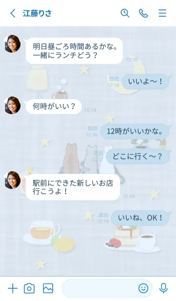 [LINE着せ替え] blue 月夜と猫12_1の画像3