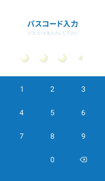 [LINE着せ替え] blue 月夜と猫12_1の画像4