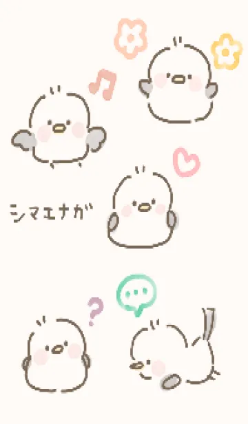 [LINE着せ替え] 落書きシマエナガの画像1