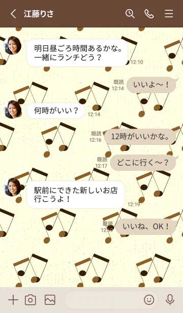 [LINE着せ替え] 2連符柄  タバコブラウンの画像3