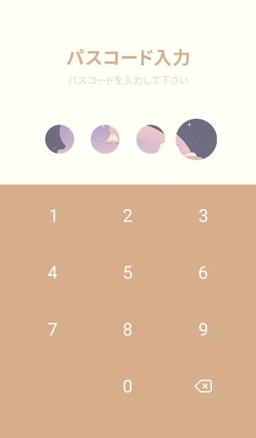 [LINE着せ替え] 可愛い小さなマウス 快適な良い日 sVuYnの画像4