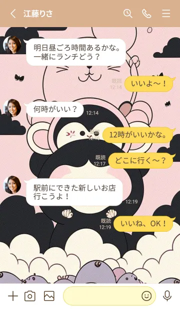 [LINE着せ替え] 可愛い小さなマウス 快適な良い日 GdlkSの画像3