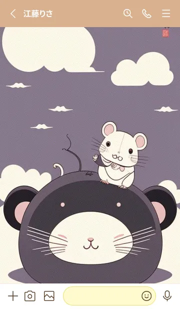 [LINE着せ替え] 可愛い小さなマウス 快適な良い日 MAJeNの画像2