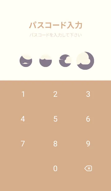 [LINE着せ替え] 可愛い小さなマウス 快適な良い日 MAJeNの画像4