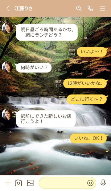 [LINE着せ替え] 快適な良い日 gCHiZの画像3