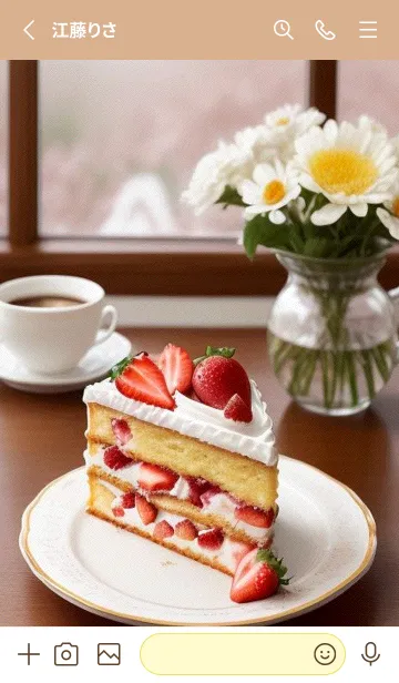 [LINE着せ替え] 午後のコーヒータイム WcQVPの画像2