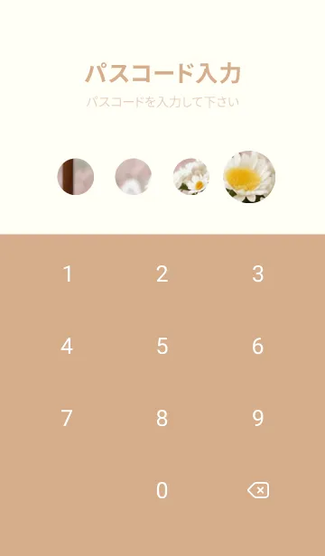 [LINE着せ替え] 午後のコーヒータイム WcQVPの画像4
