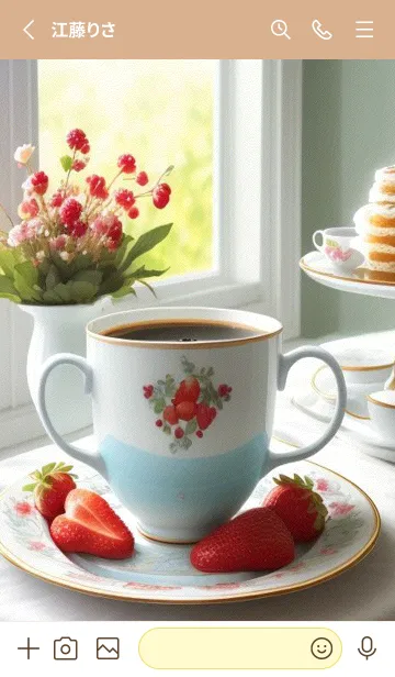 [LINE着せ替え] 午後のコーヒータイム I1Dupの画像2