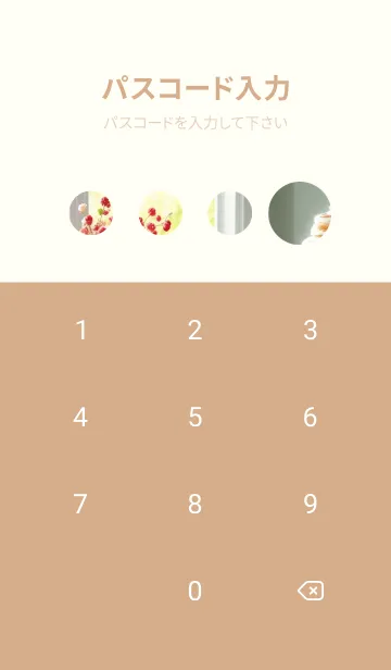 [LINE着せ替え] 午後のコーヒータイム I1Dupの画像4