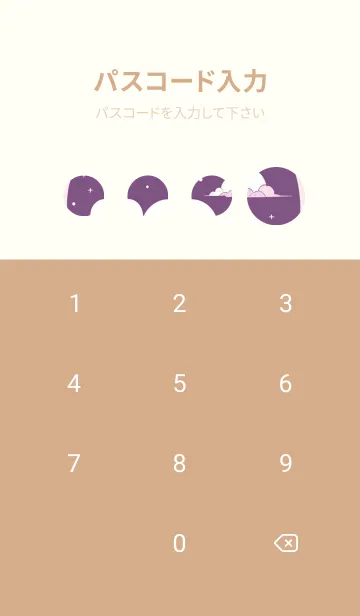 [LINE着せ替え] 可愛なピンクの小豚 Nm6vpの画像4