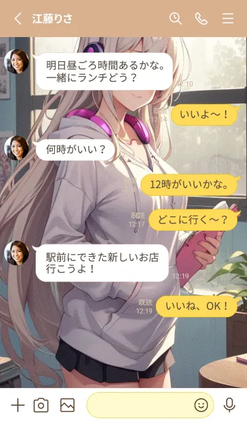 [LINE着せ替え] 快適な日 - 窓辺の少女と音楽 sIV7Kの画像3