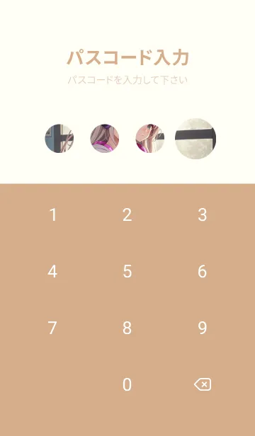 [LINE着せ替え] 快適な日 - 窓辺の少女と音楽 sIV7Kの画像4