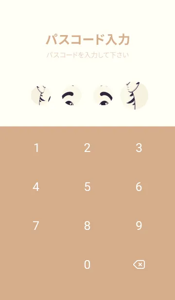 [LINE着せ替え] 可愛い虎は猫ではありません brs0Wの画像4