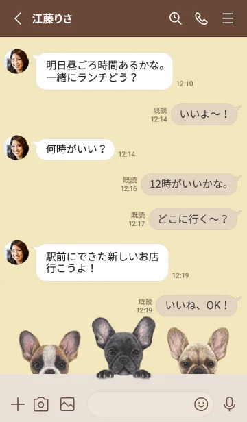 [LINE着せ替え] フレンチブルドッグ - クリーム イエローの画像3