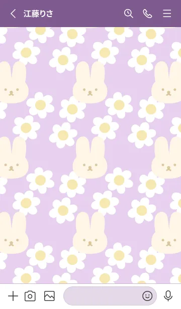 [LINE着せ替え] Bunny Landの画像2