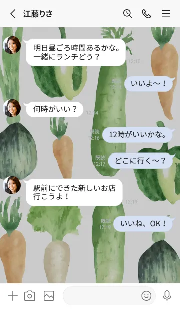 [LINE着せ替え] 【シンプル】お野菜の着せかえ#699の画像3