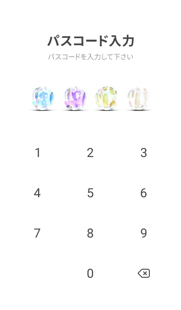 [LINE着せ替え] 【シンプル】お野菜の着せかえ#699の画像4