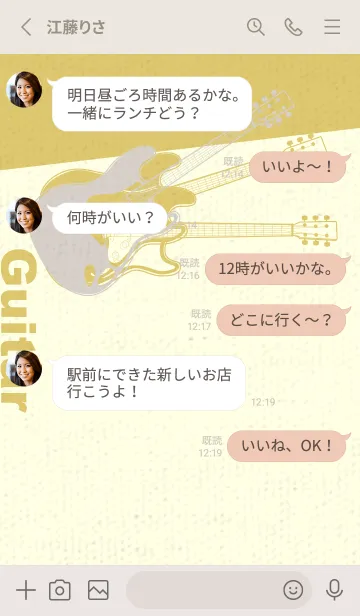 [LINE着せ替え] エレキギター Line  オーキッドホワイトの画像3