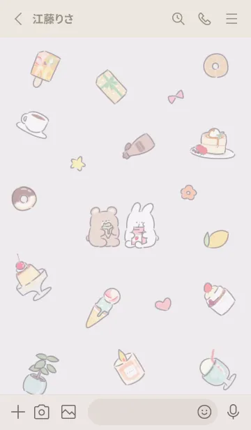 [LINE着せ替え] Greige simple happy icon02_1の画像2