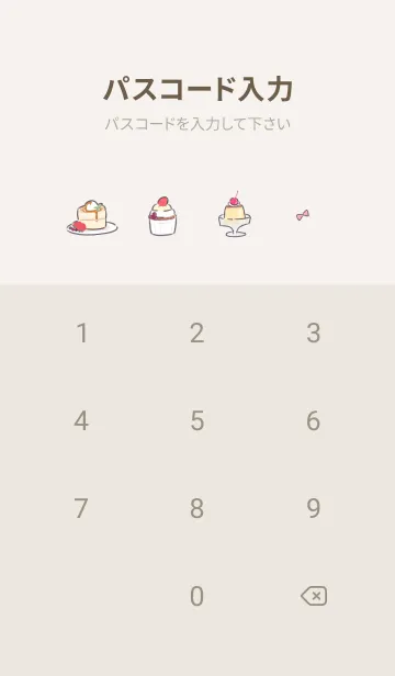 [LINE着せ替え] Greige simple happy icon02_1の画像4