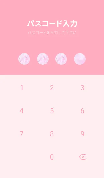 [LINE着せ替え] Sakura Photo 371 Not AIの画像4