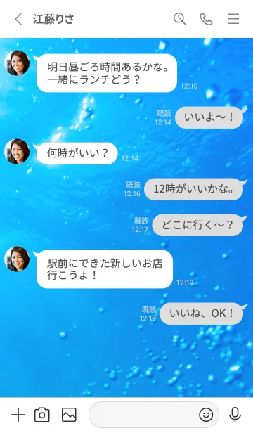 [LINE着せ替え] Underwater Photo 21 Not AIの画像3