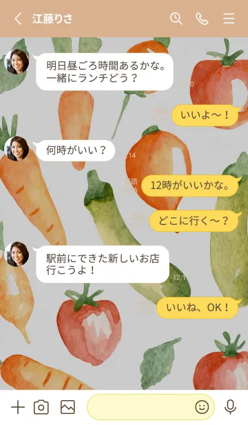 [LINE着せ替え] 【シンプル】お野菜の着せかえ#702の画像3