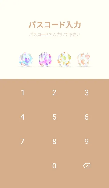 [LINE着せ替え] 【シンプル】お野菜の着せかえ#702の画像4