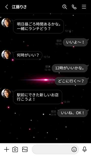 [LINE着せ替え] Starry Sky -MAGENTA RED STAR-の画像3