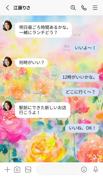 [LINE着せ替え] 薔薇(バラ)の花の着せかえ(R3899)の画像3