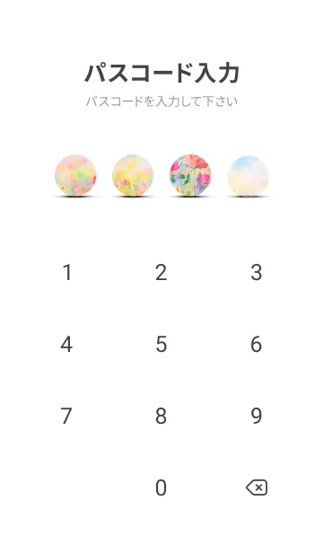 [LINE着せ替え] 薔薇(バラ)の花の着せかえ(R3899)の画像4