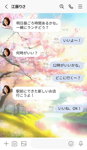 [LINE着せ替え] 優美な春の風景の着せかえ(Spring-594)の画像3