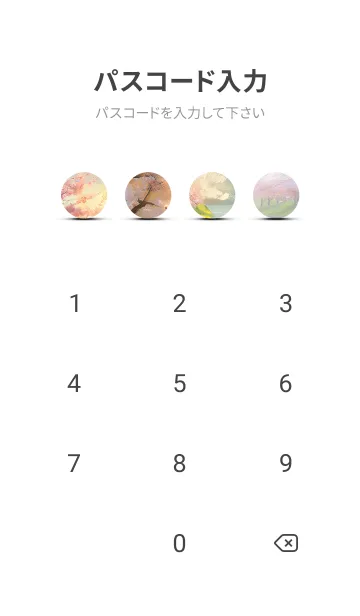 [LINE着せ替え] 優美な春の風景の着せかえ(Spring-594)の画像4