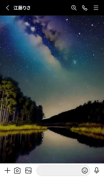 [LINE着せ替え] 綺麗な星空の夜景着せかえ#960の画像2