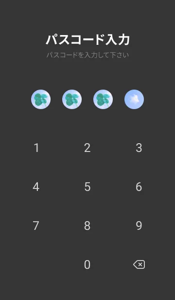 [LINE着せ替え] 本物ラッキークローバー 4-leaf #5-28の画像4