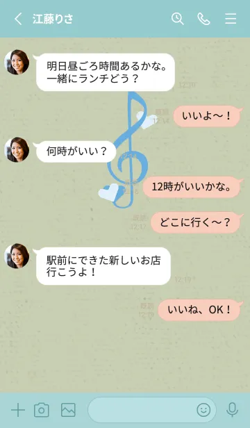 [LINE着せ替え] ト音記号＆♥ 森のしずくの画像3