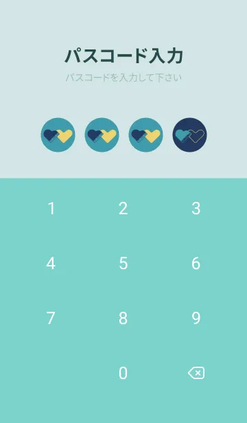 [LINE着せ替え] ピアノ型のハートと♥ 財宝の画像4